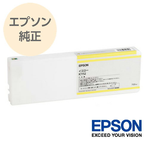 EPSON エプソン 純正 大判インクカートリッジ イエロー ICY52