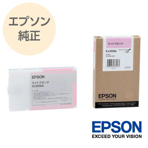 EPSON ץ  Ƚ󥯥ȥå 饤ȥޥ ICLM36A