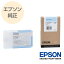 EPSON ץ  Ƚ󥯥ȥå 饤ȥ ICLC36A