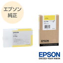 EPSON Gv\  唻CNJ[gbW CG[ ICY36A