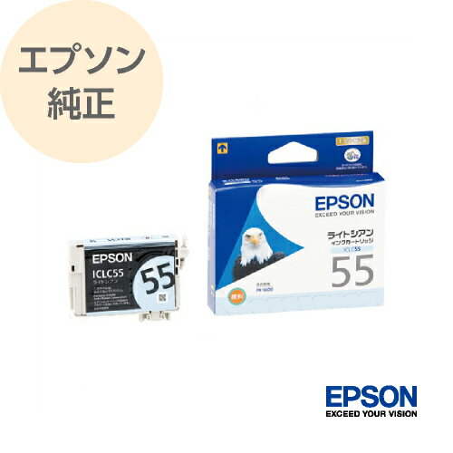 EPSON エプソン 純正 インクカートリッジ ワシ ライトシアン ICLC55