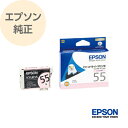 EPSON Gv\  CNJ[gbW V rrbhCg}[^ ICVLM55