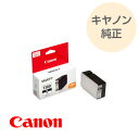 CANON キヤノン 純正 インクタンク ブラック 大容量 PGI-1300XLBK(2)