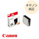 CANON キヤノン 純正 インクタンク ブラック 大容量 PGI-2300XLBK