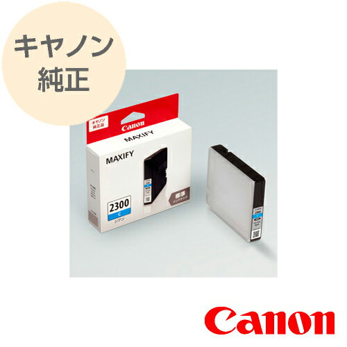 CANON Υ  󥯥  ɸ PGI-2300C