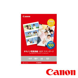 CANON キヤノン 写真用紙 A4 印画紙タイプ 光沢 スタンダード 100枚 SD-201A4100