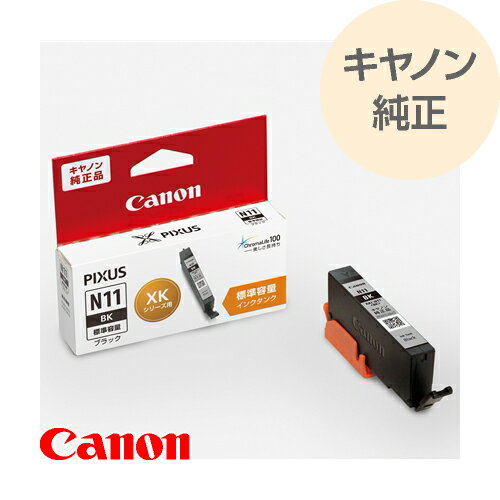 CANON キヤノン 純正 インクタンク ブラック 標準容量 XKI-N11BK