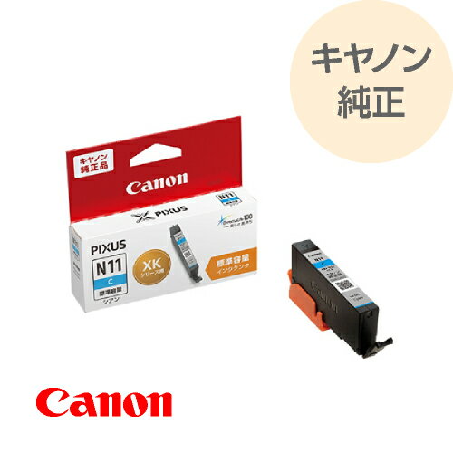 CANON キヤノン 純正 インクタンク シアン 標準容量 XKI-N11C