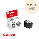 CANON キヤノン 純正FINEカートリッジ BC-345XL ブラック 大容量 BC-345XL