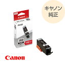 CANON キヤノン 純正 インクタンク ブラック 大容量 BCI-380XLPGBK