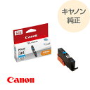 CANON キヤノン 純正 インクタンク シアン 標準容量 BCI-381C