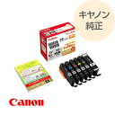 CANON キヤノン 純正 インクタンク BCI-381 BK C M Y GY ＋ インクタンク BCI-380 6色マルチパック 標準容量 BCI-381+380 6MP