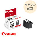 CANON キヤノン 純正 FINEカートリッジ BC-360XL ブラック 大容量インクタンク bc-360xl