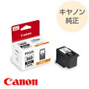 CANON キヤノン 純正 FINEカートリッジ BC-360 ブラック 標準容量インクタンク bc-360