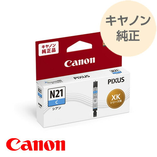 CANON Lm CN^N We XKI-N21C VA xki-n21c