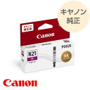 CANON Lm CN^N We XKI-N21Y CG[ xki-n21y