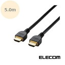 HDMIP[u 5.0m 4K HIGH SPEED C[TlbgΉ DH-HD14E50/RS tHD 2K 4K hdmi P[u GR ELECOM