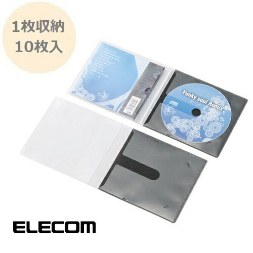 CD DVD ソフトケース 1枚収納 10枚入り スリム収納 ブラック CCD-DPC10BK ディスクケース ディスク 収..