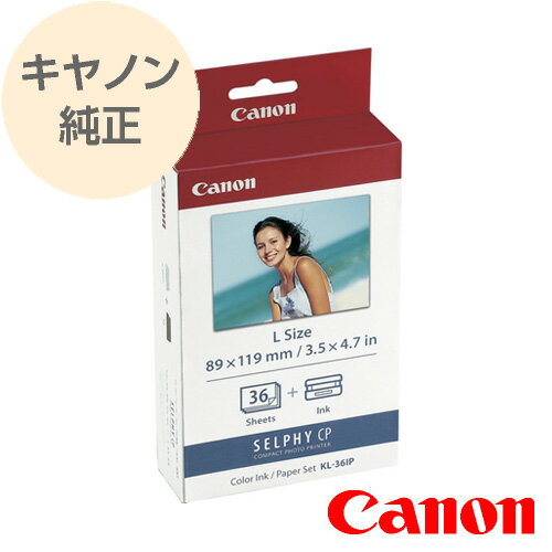 CANON Lm J[CN y[p[Zbg LTCYʐ^p KL-36IP LTCYp36ƃCNV[g36̃Zbg