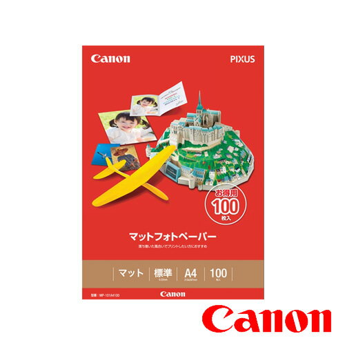 CANON キヤノン マットフォトペーパー A4 100枚 写真用紙 上質紙タイプ MP-101A4100