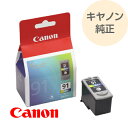 CANON キヤノン 純正 プリンター インクカートリッジ インクタンク 3色カラー BC-91 bc-91