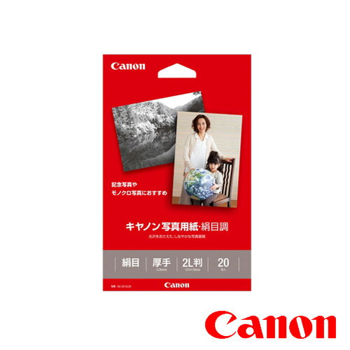 CANON キヤノン 写真用紙 絹目調 2L判 20枚 絹目 厚手 印画紙タイプ SG-2012L20