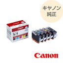 CANON キヤノン 純正 インクカートリッジ BCI-7e BK C M Y ＋ BCI-9BK 5色マルチパック BCI-7E+9 5MP bci-7e+9 5mp