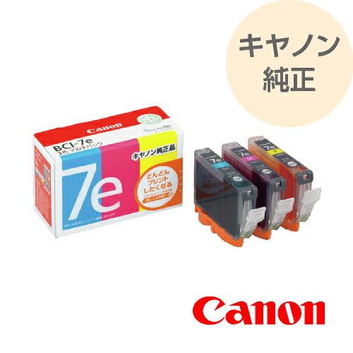 CANON Lm  CNJ[gbW BCI-7eiC/M/Yj3F}`pbN BCI-7E/3MP