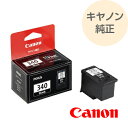 CANON キヤノン 純正 インクカートリッジ ブラック BC-340