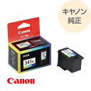 CANON キヤノン 純正 インクカートリッジ 3色カラー 大容量 BC-341XL