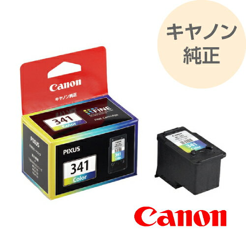 CANON キヤノン 純正 インクカートリッジ 3色カラー BC-341