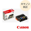 CANON キヤノン 純正 インクカートリッジ BCI-351 BK C M Y ＋ BCI-350 5色マルチパック 標準容量 BCI-351+350 5MP