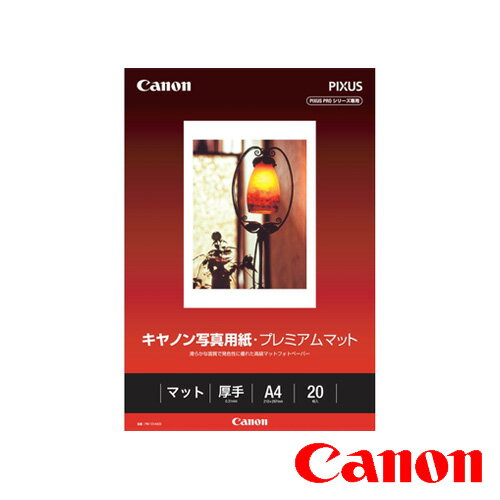 CANON Υ ̿ѻ ץߥޥå A4 20 ޥåȻ  楿 PM-101A420