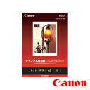 CANON キヤノン 写真用紙 プレミアムマット A3 20枚 マット紙 厚手 上質紙タイプ PM-101A320