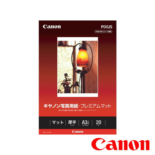 CANON Υ ̿ѻ ץߥޥå A3Υ 20 ޥåȻ  楿 PM-101A3N20