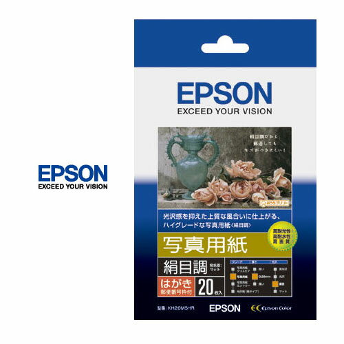 ʐ^p ͂ 100~148mm ڒ 20 X֔ԍgt 0.28mm Fx92 ԐFɂ KH20MSHR EPSON Gv\