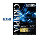 写真用紙 クリスピア 高光沢 L判 100枚入り 厚さ0.3mm 白色度98％ KL100SCKR EPSON エプソン