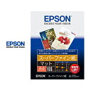 スーパーファイン紙 普通紙 A4 100枚入り 厚さ0.12mm 白色度93% 薄口 マット紙 KA4100SFR EPSON エプソン