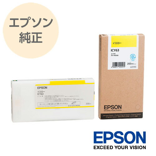 EPSON Gv\  唻CNJ[gbW CG[ ICY63