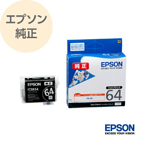 EPSON エプソン 純正 インクカートリッジ さくら フォトブラック ICBK64