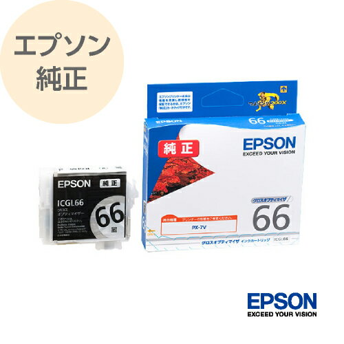 EPSON エプソン 純正 インクカートリッジ 紅葉 グロスオプティマイザ ICGL66