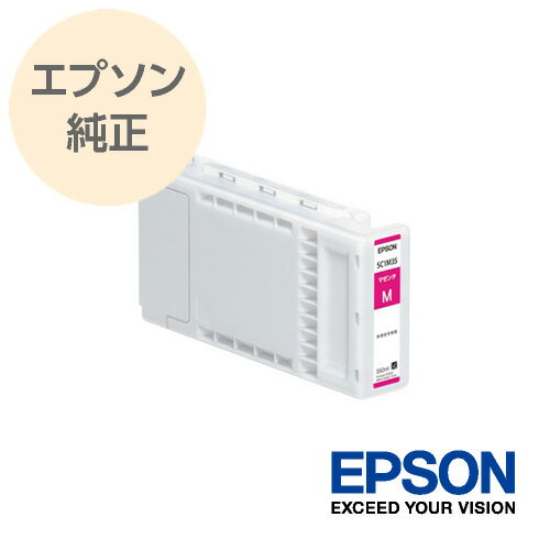 EPSON エプソン 純正 大判インクカートリッジ ST-Tシリーズ用 350ml マゼンタ SC1M35 EPSON エプソン 純正 大判インクカートリッジ ST-Tシリーズ用 350ml マゼンタ SC1M35