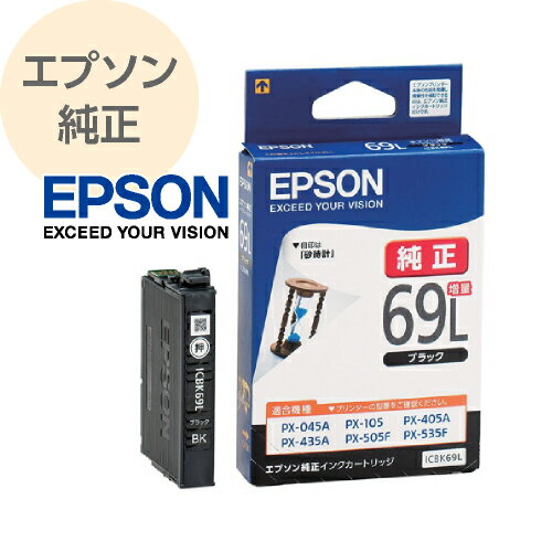 EPSON Gv\  CNJ[gbW v ubN  ICBK69L