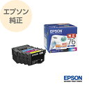 EPSON エプソン 純正 インクカートリッジ 地球儀 4色パック 大容量 IC4CL76