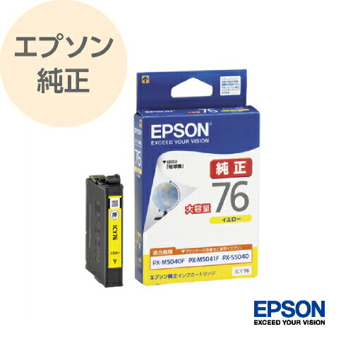 EPSON Gv\  CNJ[gbW nV CG[ e ICY76