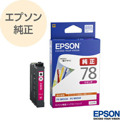 EPSON Gv\  CNJ[gbW uV }[^ ICM78