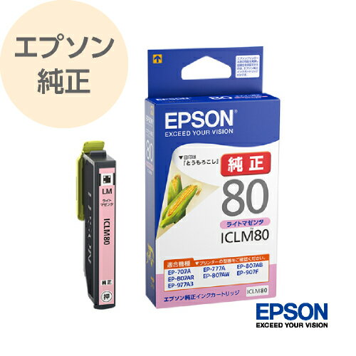 EPSON Gv\  CNJ[gbW Ƃ낱 Cg}[^ ICLM80