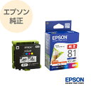 EPSON Gv\  CNJ[gbW \tgN[ J[4F̌^ ICCL81