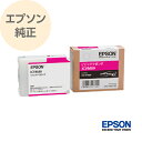 EPSON Gv\  CNJ[gbW rrbh}[^ ICVM89