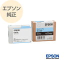 EPSON エプソン 純正 インクカートリッジ ライトシアン ICLC89